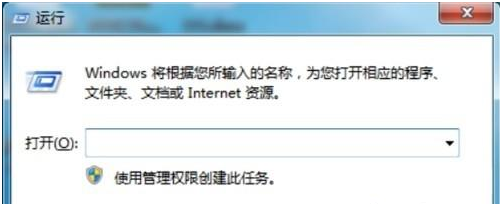 win7系统禁用远程桌面共享的步骤