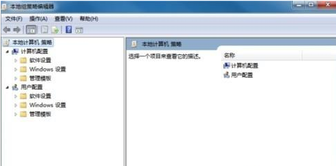 win7系统禁用远程桌面共享的步骤