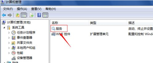 Win8无法启动提示错误1079解决方法