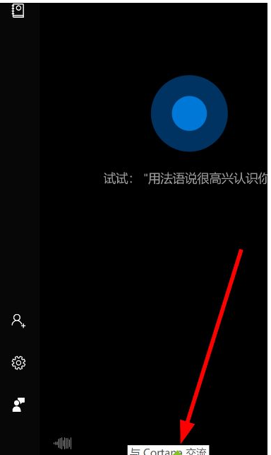 Win10系统主要有什么功能