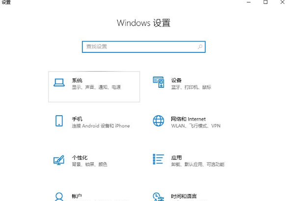 Win10系统主要有什么功能