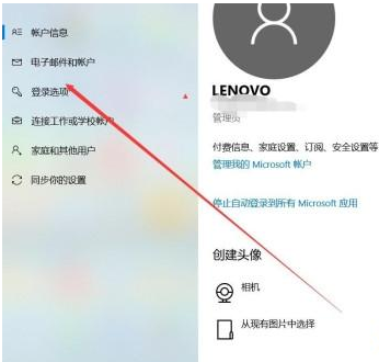 Win10使用系统人脸解锁的办法