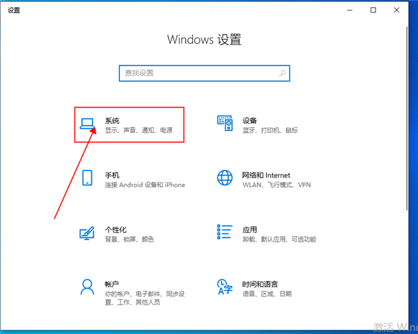 win10清理临时文件的方法