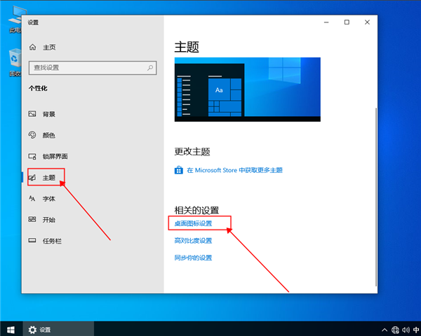 win10系统自动更新补丁卸载