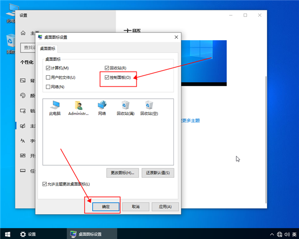 win10系统自动更新补丁卸载