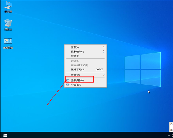 win10设置分辨率的方法