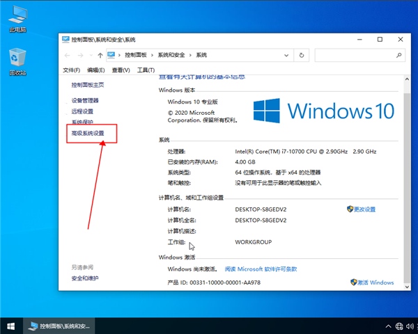 win10反复重启的处理方法