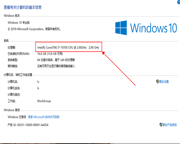 win10配置要求