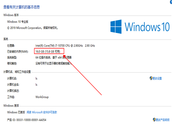 win10配置要求