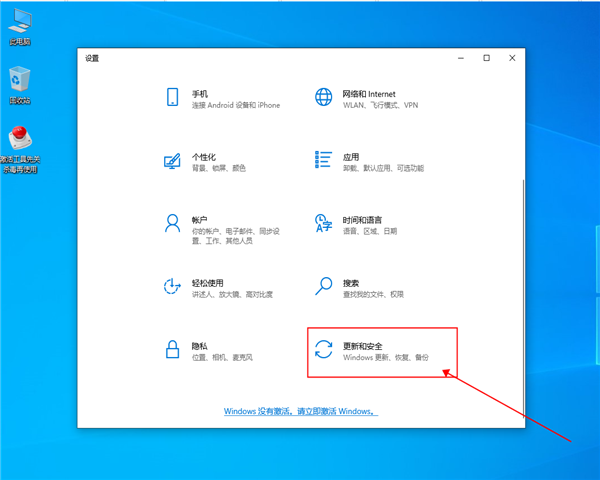 win10兼容模式开启方法