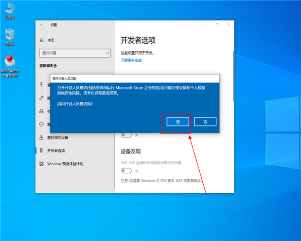 win10兼容模式开启方法