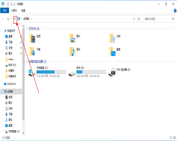 win10字体模糊发虚的解决方法