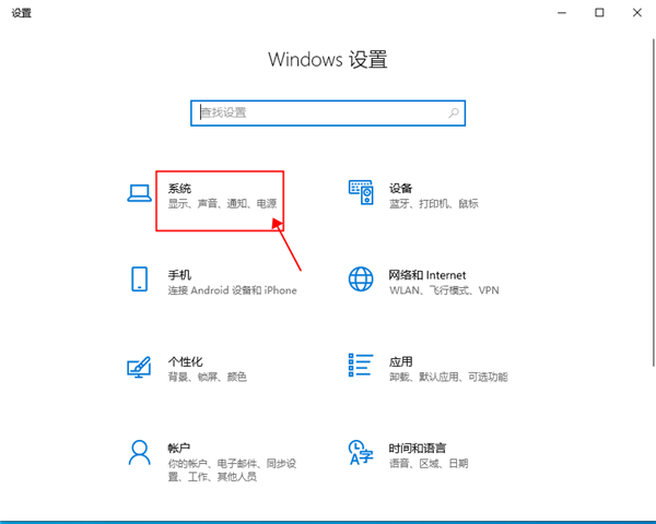 win10字体模糊发虚的解决方法