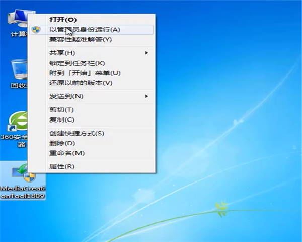 win7旗舰版升级win10系统的方法