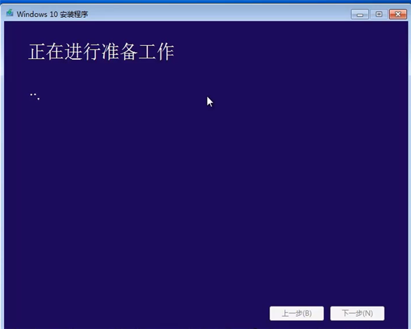 win7旗舰版升级win10系统的方法