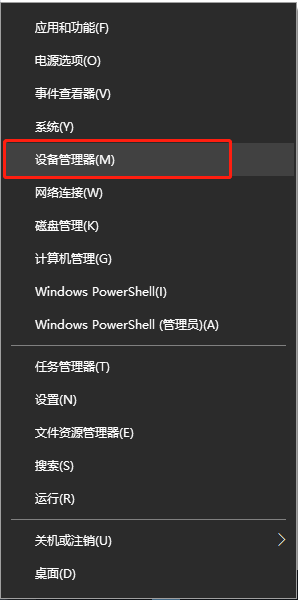 win10显卡驱动安装失败解决方法