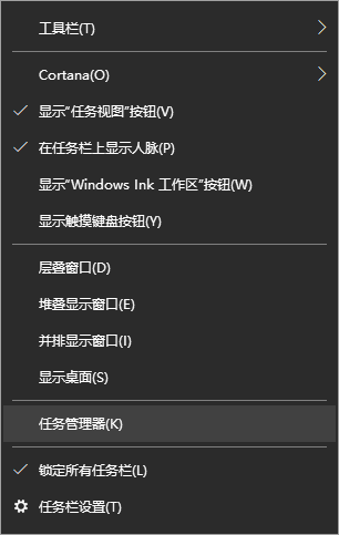 Win10显示系统资源不足的解决方法