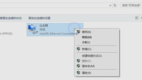 Win10无interne访问权限的解决方法