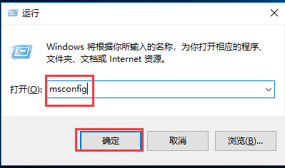 Win10系统启动游戏慢的解决方法