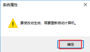 Win10启动特别慢解决办法