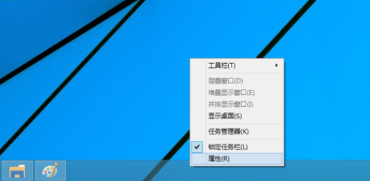 Win10专业版界面切换回Win7界面的方法