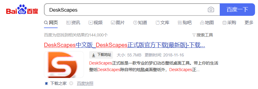 Win10专业版动态桌面设置方法