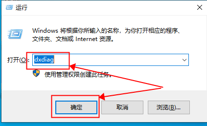 查看Win10专业版版本号的方法