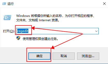 Win10专业版序列号查看方法