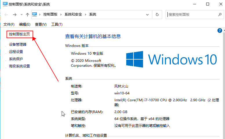 Win10专业版更新失败解决方法