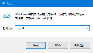 Win10专业版电脑鼠标间歇性卡顿处理方