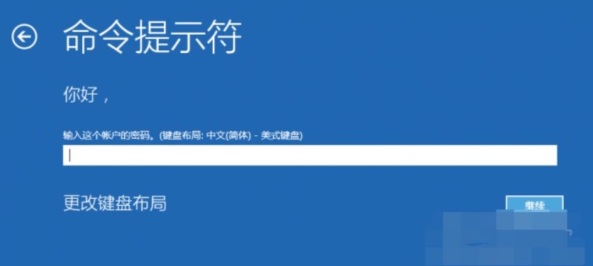 Win10专业版重启死循环解决方法