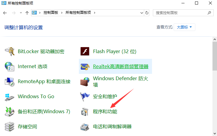 Win10专业版系统开启沙盒功能的方法