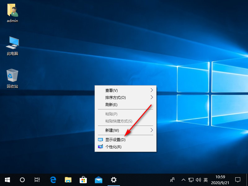 Win10专业版系统分辨率不正确解决方法