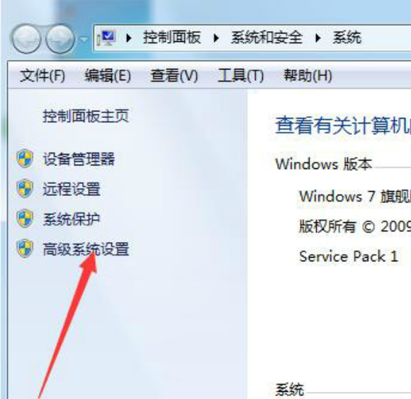 Win7旗舰版系统出现0xc00000e9错误信息