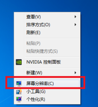 Win7旗舰版游戏无法全屏显示处理方法