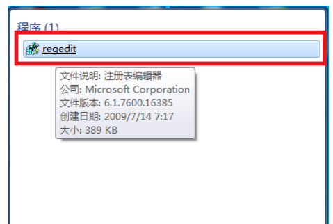 Win7旗舰版游戏无法全屏显示处理方法