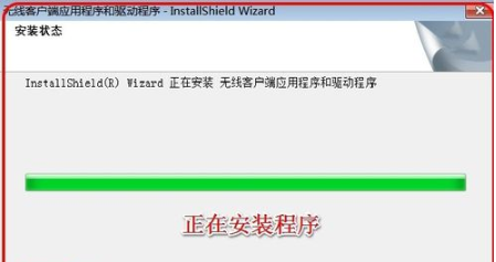 Win7旗舰版安装无线网卡驱动的方法