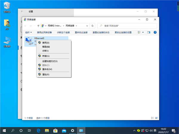 Win10专业版系统设置默认网关的方法