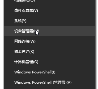 Win10专业版系统电脑没有声音解决方法