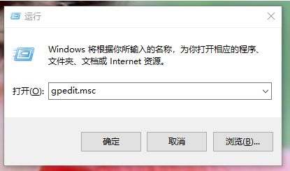 Win10专业版开机慢解决方法