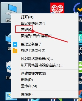 Win10专业版设置共享的方法