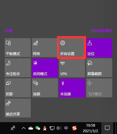 Win10专业版用手机当摄像头的方法