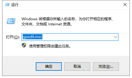 Win10专业版系统打不开QQ解决方法