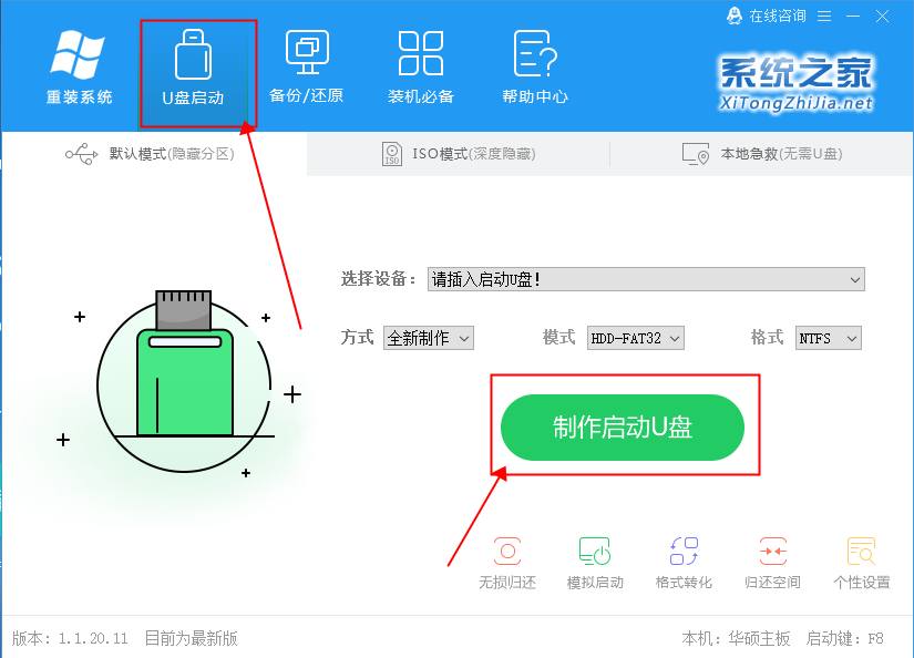 重装系统需要多少钱