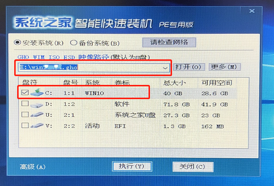 U盘装系统用什么软件比较好