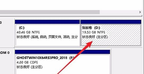 Win10专业版只有一个磁盘的电脑分区方