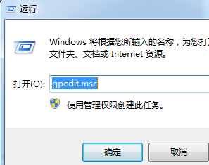 Win7旗舰版系统错误报告关闭方法