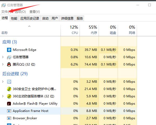 Win7旗舰版系统电脑闪屏处理方法