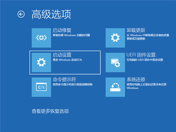 Win10专业版系统开机很慢转圈圈处理方