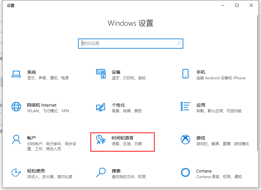 Win10专业版系统字体出现乱码解决方法